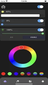 XH-MD 彩灯 screenshot 2