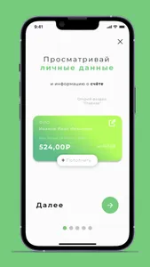 СвязьТелеКом screenshot 0