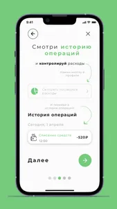 СвязьТелеКом screenshot 2