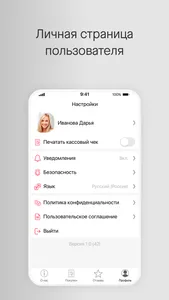 BroBar&СушиПапа screenshot 3