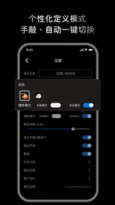 木鱼-念经礼佛念数器 screenshot 2