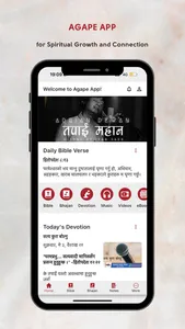 Agape App - Nepali Bible/Hymns screenshot 0
