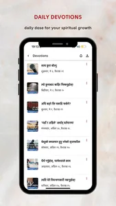 Agape App - Nepali Bible/Hymns screenshot 3
