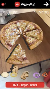 Pizza Hut AR screenshot 2