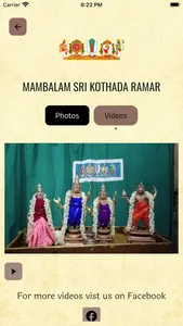 Ramar Temple Chennai - 33 screenshot 9