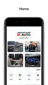M-Auto screenshot 0