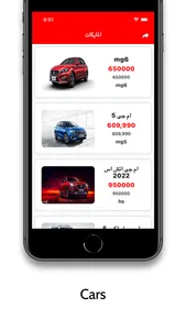 M-Auto screenshot 1