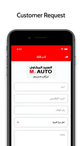 M-Auto screenshot 2
