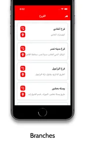M-Auto screenshot 3