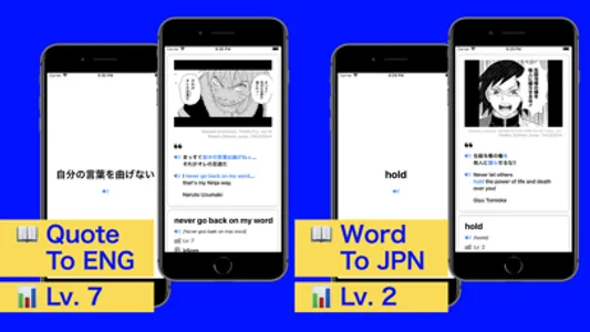 MANGA de JAPANESE LEARNING screenshot 1