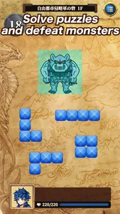 Three Braves Puzzle & Quest screenshot 1