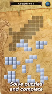 Three Braves Puzzle & Quest screenshot 5