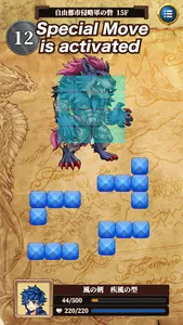 Three Braves Puzzle & Quest screenshot 6