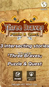 Three Braves Puzzle & Quest screenshot 9