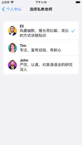 句问 screenshot 2