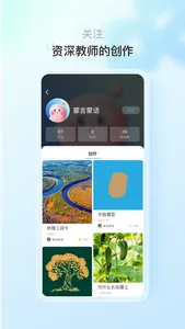 蒙氏语言 screenshot 3