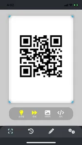 Barcode Scanner for iOS screenshot 1