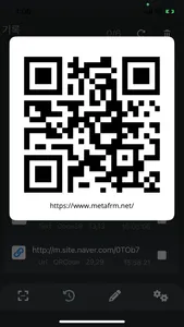 Barcode Scanner for iOS screenshot 3