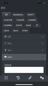 Barcode Scanner for iOS screenshot 4