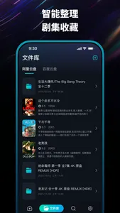 HamHub - 你的私人云影专家 screenshot 2