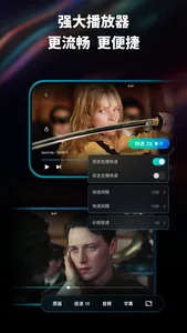HamHub - 你的私人云影专家 screenshot 3