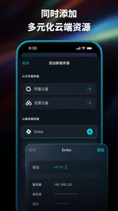 HamHub - 你的私人云影专家 screenshot 4