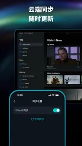 HamHub - 你的私人云影专家 screenshot 5