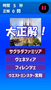 これはなに？ズームアウト！！！ screenshot 1