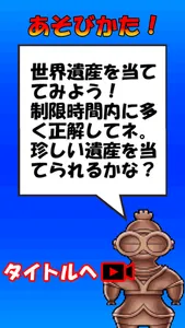 これはなに？ズームアウト！！！ screenshot 4