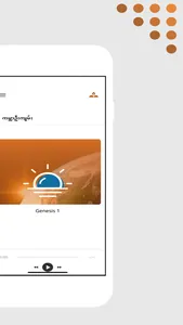Burmese Bible screenshot 4