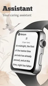 Health Clock - Sleep & Health screenshot 4