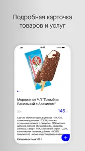 ТВОЯ ТЕРРИТОРИЯ screenshot 2