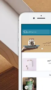 نبض | nabad cafe screenshot 0