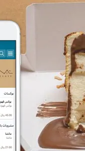 نبض | nabad cafe screenshot 1