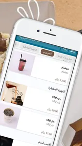 نبض | nabad cafe screenshot 2
