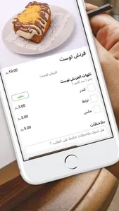 نبض | nabad cafe screenshot 3