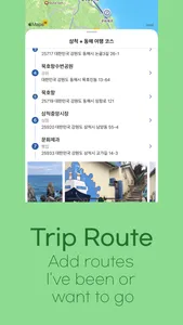 Trip9 - Trip Route with Line screenshot 3