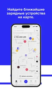 Spectre Energy screenshot 0