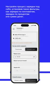 Spectre Energy screenshot 2