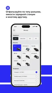 Spectre Energy screenshot 3