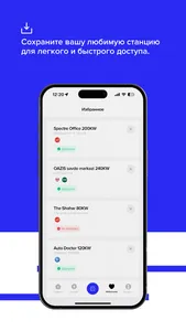 Spectre Energy screenshot 4