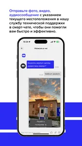 Spectre Energy screenshot 5