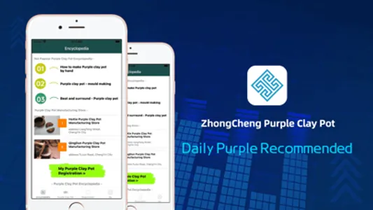 ZhongCheng Purple Clay Pot screenshot 2