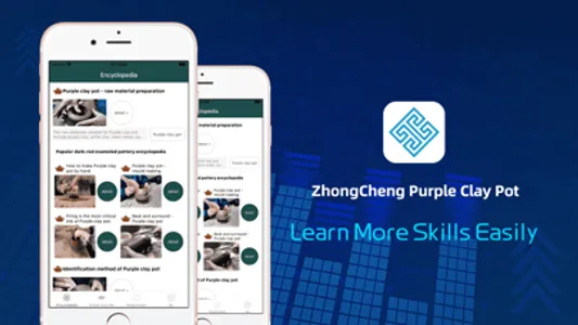 ZhongCheng Purple Clay Pot screenshot 3