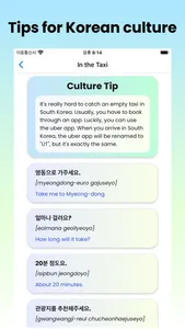 Learn Korean for Travel screenshot 5