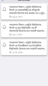 MySUST screenshot 6