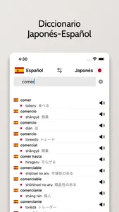 Diccionario Japonés/Español screenshot 0