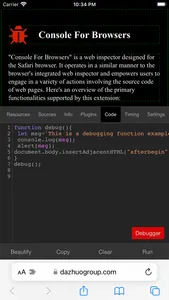 Console For Browsers screenshot 7