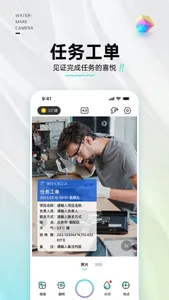经纬度相机&水印相机-记录时间地点天气 screenshot 3