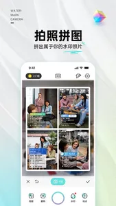 经纬度相机&水印相机-记录时间地点天气 screenshot 5